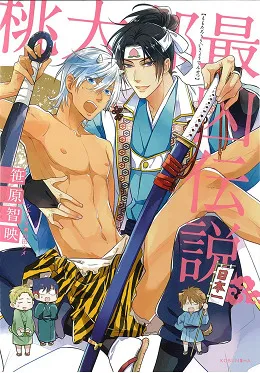 尖端出版社2017年3月预定出书表