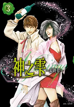 尖端出版社2017年3月预定出书表
