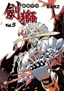 尖端出版社2017年3月预定出书表