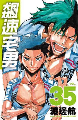 尖端出版社2017年3月预定出书表