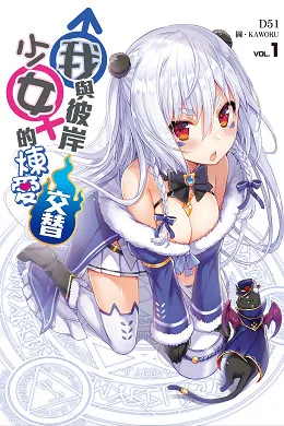 尖端出版社2017年3月预定出书表