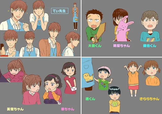 男性育儿员的日常生活物语!Twitter改编漫画《てぃ先生》发表动画化企划,详细情报将在本月底发表!