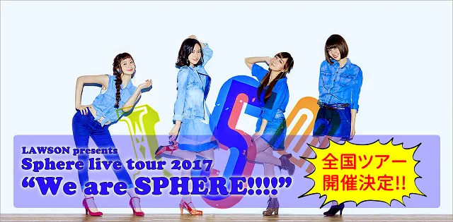 声优组合「sphere」发表音乐活动暂停消息，今年夏季巡回演出将是休止前最后一系列活动……-绝对领域