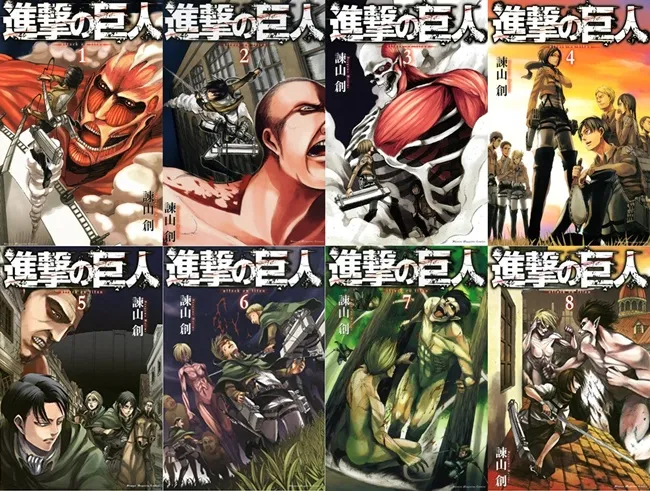 备好战斗状态向动画第二季进击!《进击的巨人》漫画第1~8集网路免费公开中♪