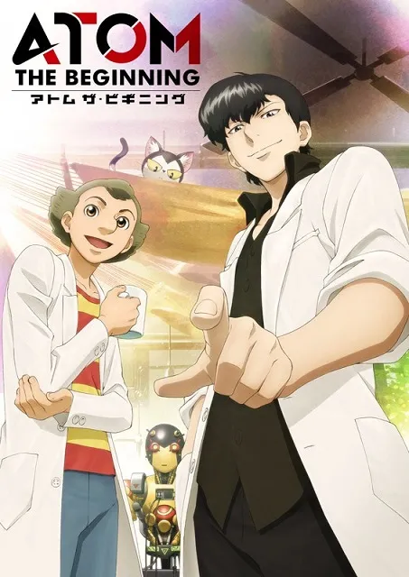 《原子小金刚 The Beginning》将于4月15日首播，最新主视觉图一并得到公开！-绝对领域