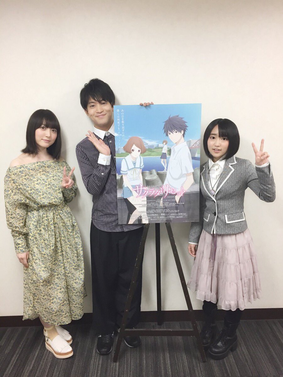 轻小说改编动画《重启咲良田》抢先上映会圆满落幕，活动中宣布本作长度为2季！