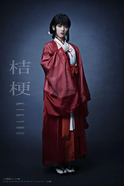 《犬夜叉》真人舞台剧，乃木坂46团员演出，日暮篱＆桔梗定装照公开！