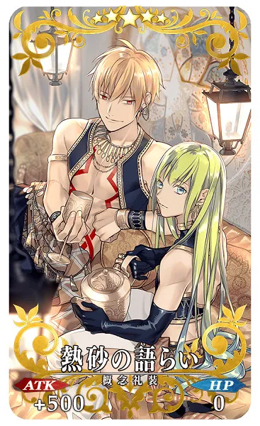 一年一度美男子能量大放送!《Fate/Grand Order》2017年白色情人节今日起开跑,猜的出每张礼装卡的绘师是谁吗XD?