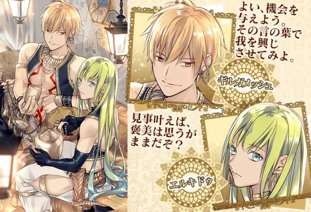 一年一度美男子能量大放送!《Fate/Grand Order》2017年白色情人节今日起开跑,猜的出每张礼装卡的绘师是谁吗XD?