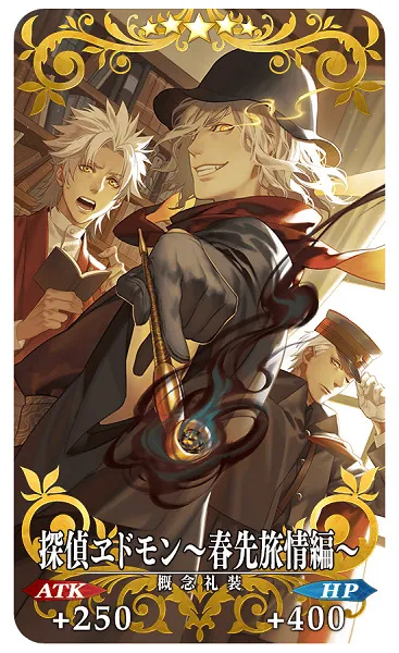 一年一度美男子能量大放送!《Fate/Grand Order》2017年白色情人节今日起开跑,猜的出每张礼装卡的绘师是谁吗XD?