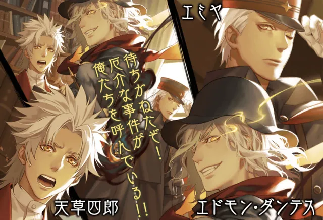 一年一度美男子能量大放送!《Fate/Grand Order》2017年白色情人节今日起开跑,猜的出每张礼装卡的绘师是谁吗XD?