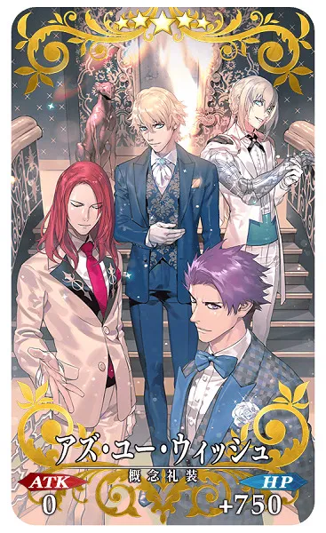 一年一度美男子能量大放送!《Fate/Grand Order》2017年白色情人节今日起开跑,猜的出每张礼装卡的绘师是谁吗XD?
