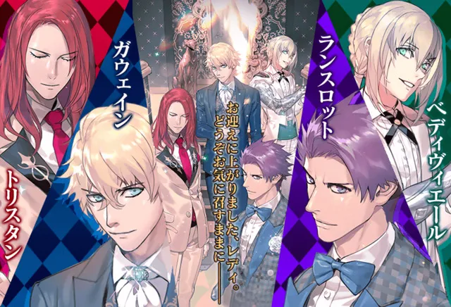 一年一度美男子能量大放送!《Fate/Grand Order》2017年白色情人节今日起开跑,猜的出每张礼装卡的绘师是谁吗XD?