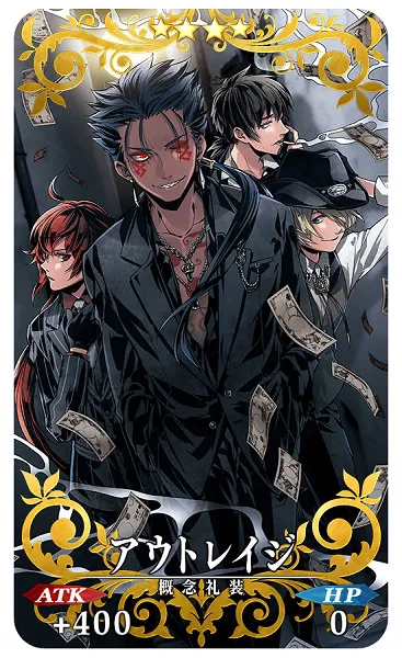 一年一度美男子能量大放送!《Fate/Grand Order》2017年白色情人节今日起开跑,猜的出每张礼装卡的绘师是谁吗XD?