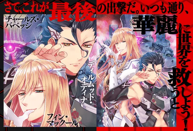 一年一度美男子能量大放送!《Fate/Grand Order》2017年白色情人节今日起开跑,猜的出每张礼装卡的绘师是谁吗XD?