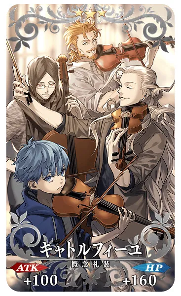 一年一度美男子能量大放送!《Fate/Grand Order》2017年白色情人节今日起开跑,猜的出每张礼装卡的绘师是谁吗XD?