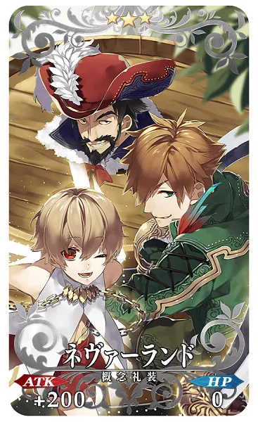 一年一度美男子能量大放送!《Fate/Grand Order》2017年白色情人节今日起开跑,猜的出每张礼装卡的绘师是谁吗XD?