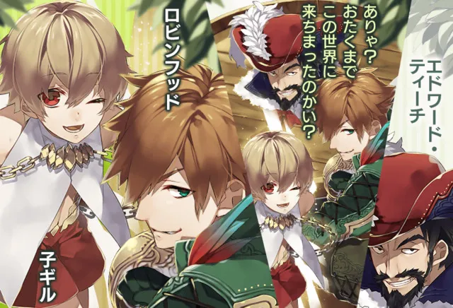 一年一度美男子能量大放送!《Fate/Grand Order》2017年白色情人节今日起开跑,猜的出每张礼装卡的绘师是谁吗XD?