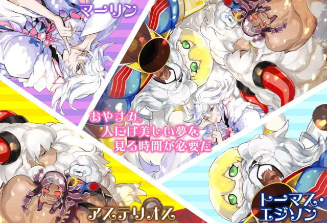 一年一度美男子能量大放送!《Fate/Grand Order》2017年白色情人节今日起开跑,猜的出每张礼装卡的绘师是谁吗XD?
