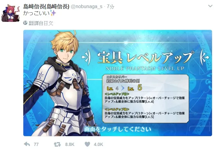 一年一度美男子能量大放送!《Fate/Grand Order》2017年白色情人节今日起开跑,猜的出每张礼装卡的绘师是谁吗XD?