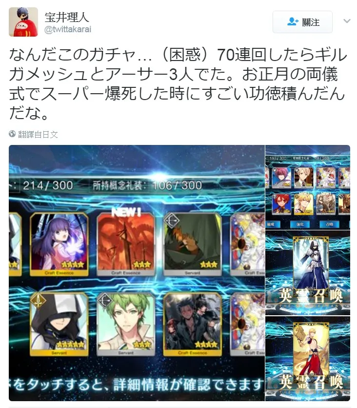 一年一度美男子能量大放送!《Fate/Grand Order》2017年白色情人节今日起开跑,猜的出每张礼装卡的绘师是谁吗XD?