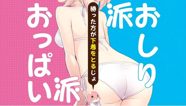 让人又爱又恨的游戏制作公司「COMPILE HEART」新作紧急问卷！你是胸部派还是屁股派ლ(◉◞౪◟◉ )ლ？-绝对领域