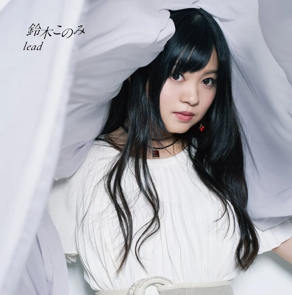 动漫歌手「铃木木乃美」第三张个人专辑《lead》上市,最新13张单曲《Blow out》将接续在5月底发售!-绝对领域