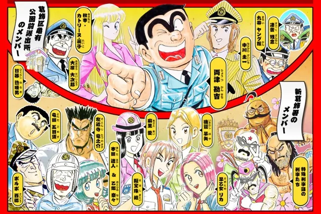 《乌龙派出所》真的太威啦!作者秋本治老师获颁日本「艺术选奖」文部科学大臣奖殊荣!