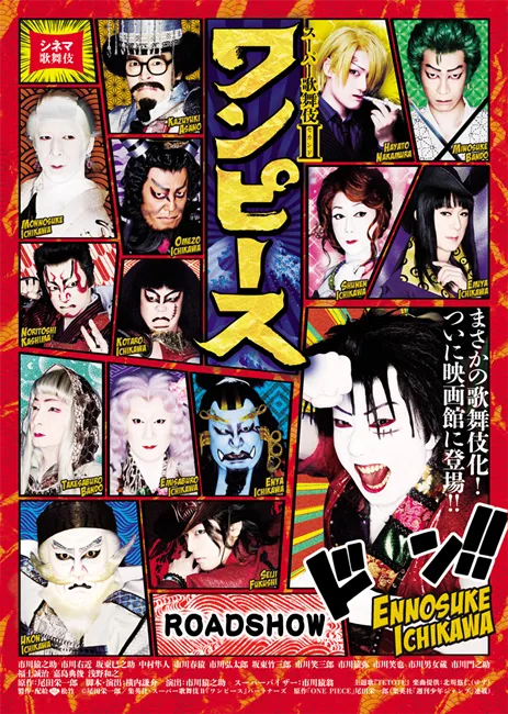 应援OK!合唱OK!「第2回 秋叶原电影祭2017」将举办大家一起炒热气氛的「发声上映会」!