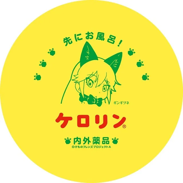 《动物好友》入侵浴室化身为澡堂小圆盆，要让洗澡也变得好～好～玩(ﾟ∀ﾟ)！-绝对领域