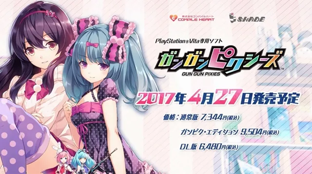 全面进攻女子宿舍!新绅士射击游戏《枪枪小精灵》声优大坪由佳&今村彩夏游玩影片释出!