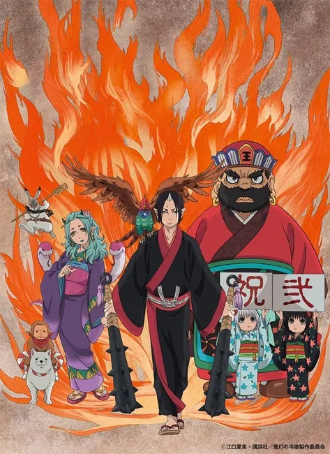 大家要注意现世中的行为囉！《鬼灯的冷彻》决定制作动画第二季，今年10月抖S地狱再临😈-绝对领域