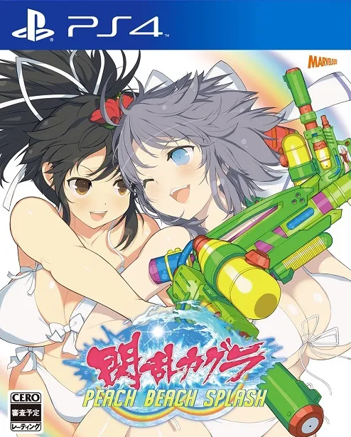 绅士动作游戏《闪乱神乐PEACH BEACH SPLASH》释出序章实机游玩影像，快拿起水枪把敌人射到湿透吧！-绝对领域