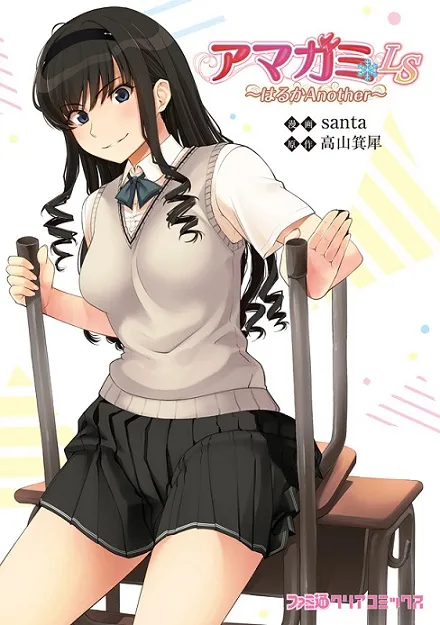 衍生漫画《圣诞之吻LS～遥Another～》首集原文单行本上市，PS Vita版本游戏将举办期间限定特价活动！-绝对领域
