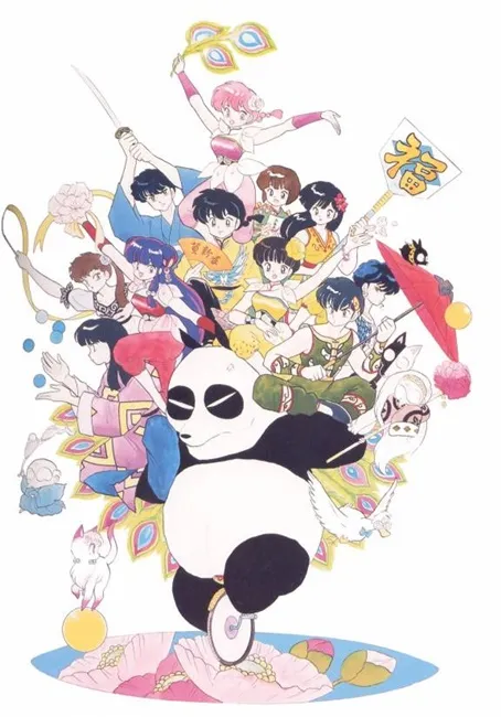 漫画界一大好消息!恭喜漫画家「高桥留美子」漫画全世界发行量突破2亿册(洒花)✿