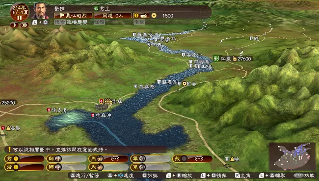 PlayStation®Vita版『三国志13 with威力加强版』 2017年5月25日(四)发售决定!