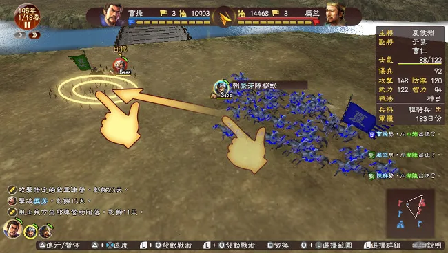 PlayStation®Vita版『三国志13 with威力加强版』 2017年5月25日(四)发售决定!