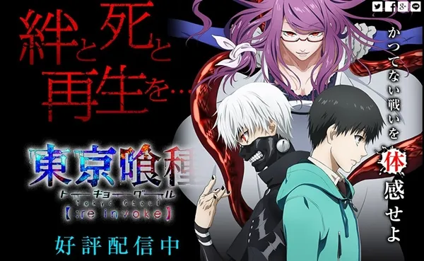 重现原作世界观，动漫作品改编手游《东京喰种:re invoke》正式展开营运！-绝对领域