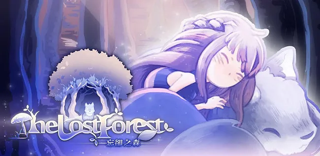 童话风疗愈游戏《The Lost Forest》忘却之森．倾听忘却的思念-绝对领域