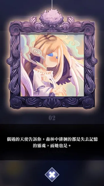 童话风疗愈游戏《The Lost Forest》忘却之森．倾听忘却的思念