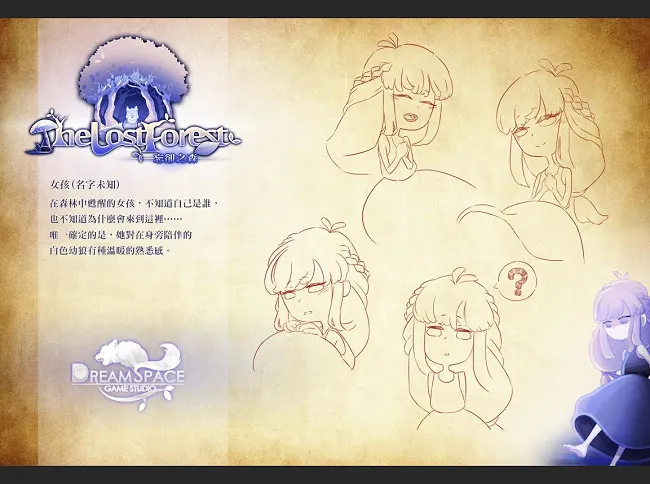 童话风疗愈游戏《The Lost Forest》忘却之森.倾听忘却的思念
