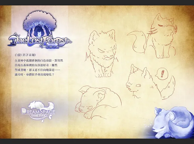 童话风疗愈游戏《The Lost Forest》忘却之森.倾听忘却的思念