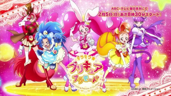 《KiraKira☆光之美少女 A La Mode》最新登场角色实在是太帅气，让小女生们全都陷入疯狂啦XD！-绝对领域