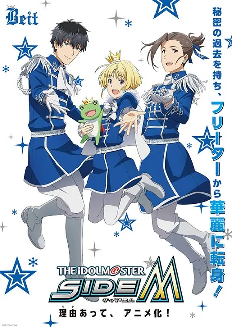 《偶像大师 SideM》释出动画主要制作团队情报,将继续交由「A-1 Pictures」负责改编制作!