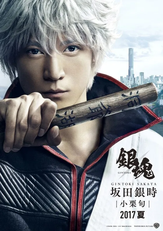 只有他能够将我的作品改编成真人版吧，让空知英秋同意拍摄真人版《银魂》的关键揭晓！-绝对领域