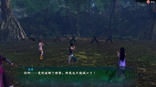 PS4专用游戏，经典武侠RPG游戏《轩辕剑外传─穹之扉》于2017年3月23日发售！