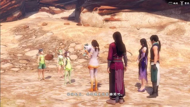 PS4专用游戏，经典武侠RPG游戏《轩辕剑外传─穹之扉》于2017年3月23日发售！