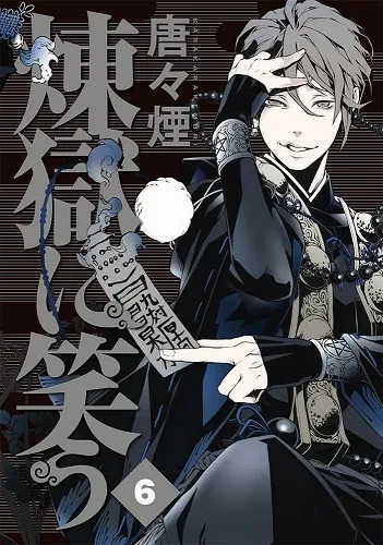 「最希望动画化的未完结漫画」排行榜公开，快来看看有那些最受到日本观众们期待吧！-绝对领域
