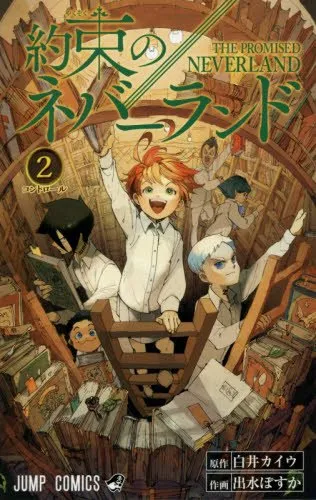 「最希望动画化的未完结漫画」排行榜公开,快来看看有那些最受到日本观众们期待吧!
