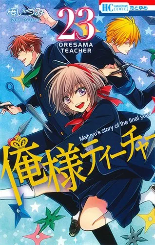 「最希望动画化的未完结漫画」排行榜公开,快来看看有那些最受到日本观众们期待吧!